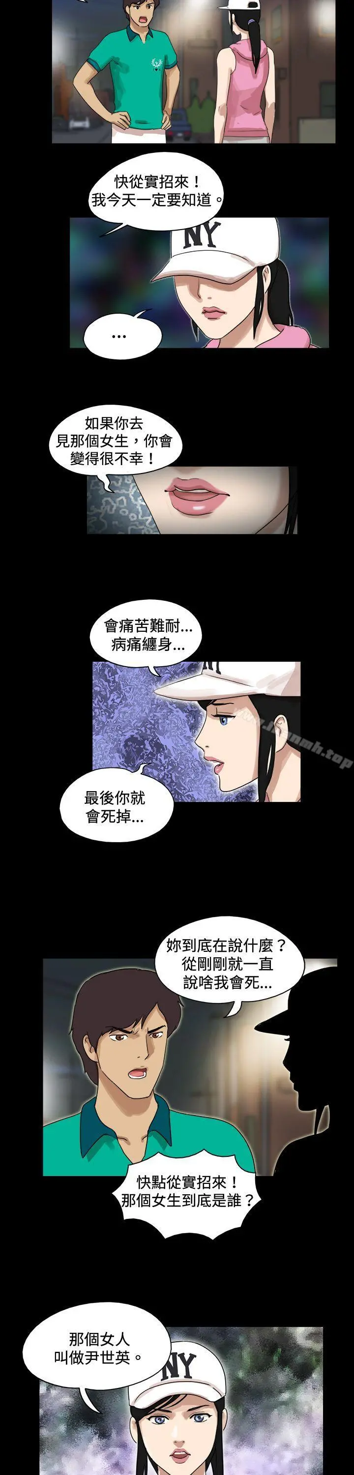 17种性幻想（第一季）