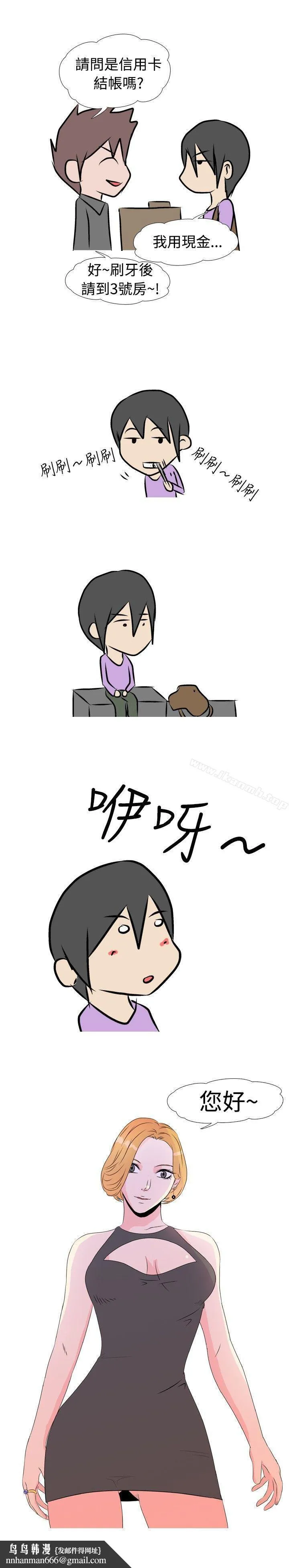 垃圾男(完结)