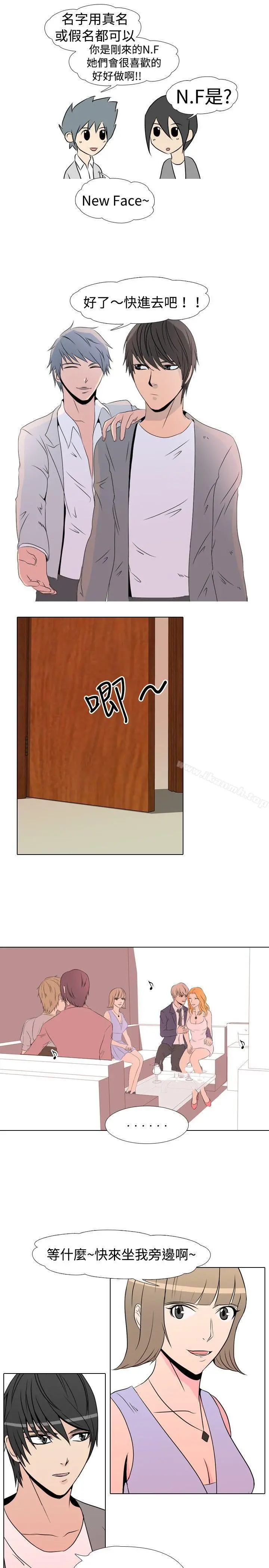 垃圾男(完结)