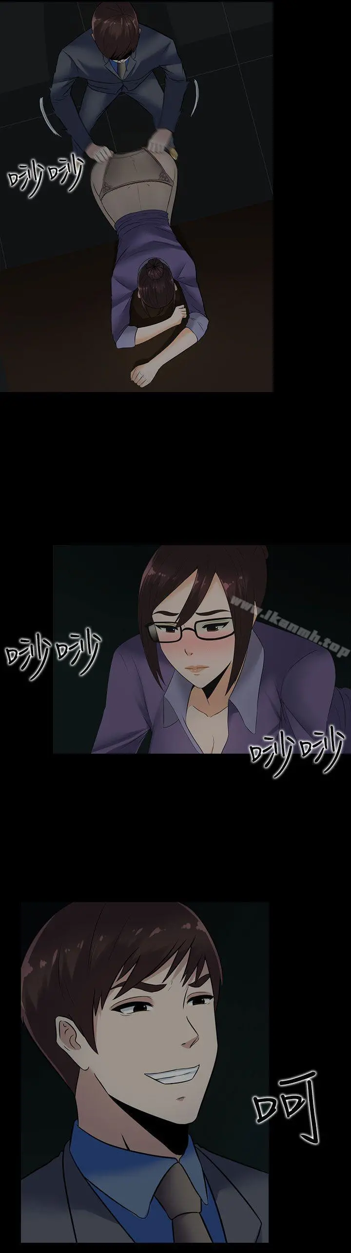 堕落游戏