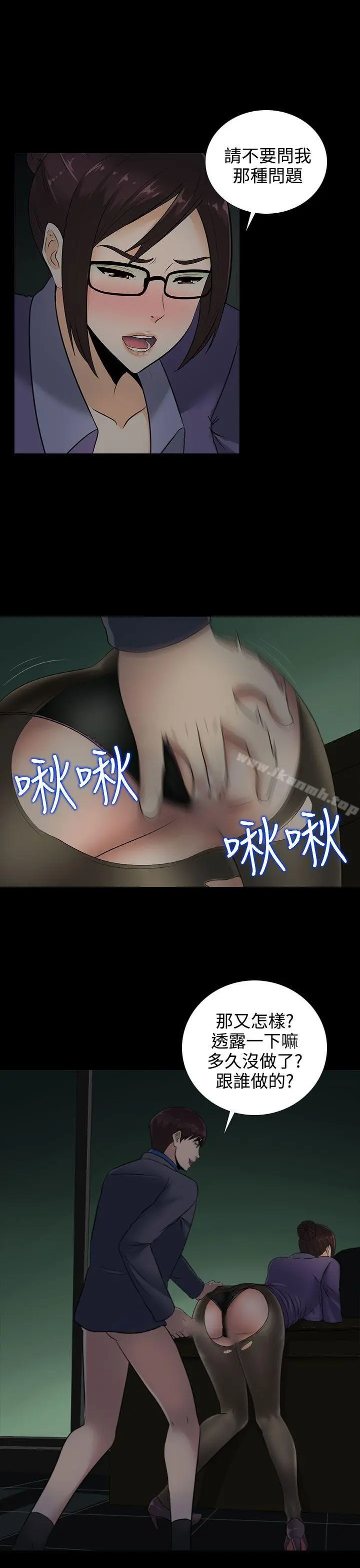 堕落游戏