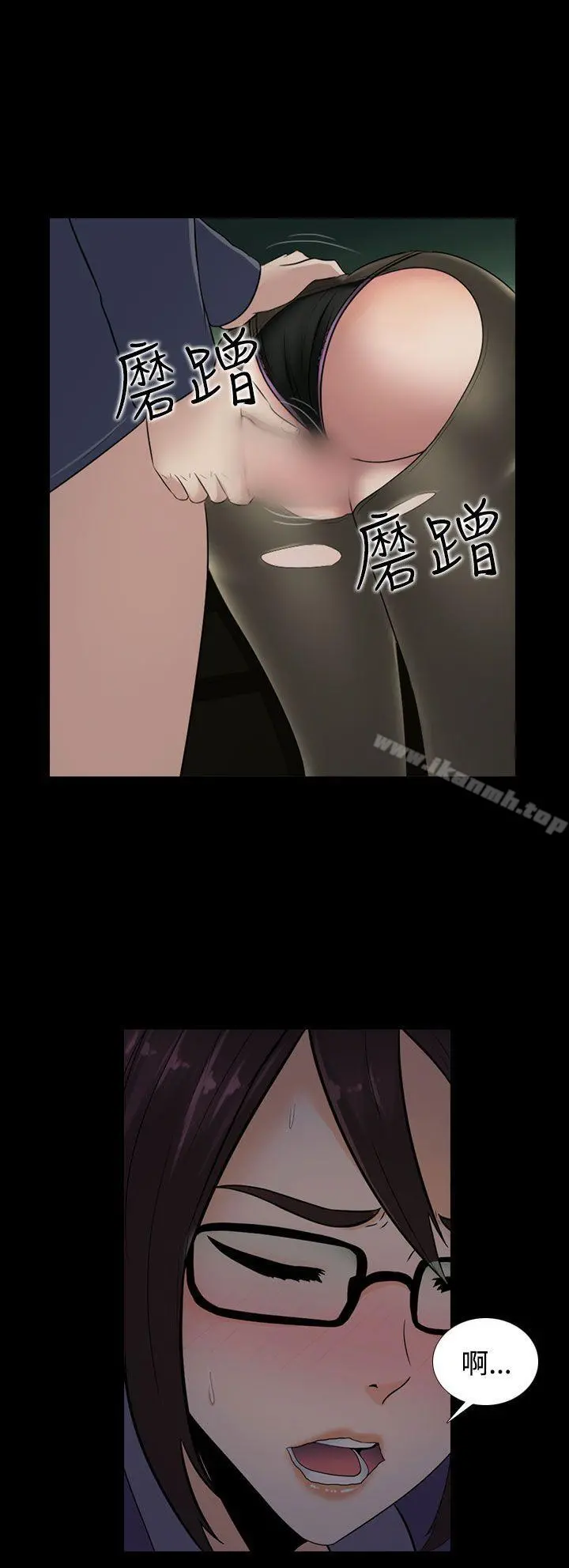 堕落游戏