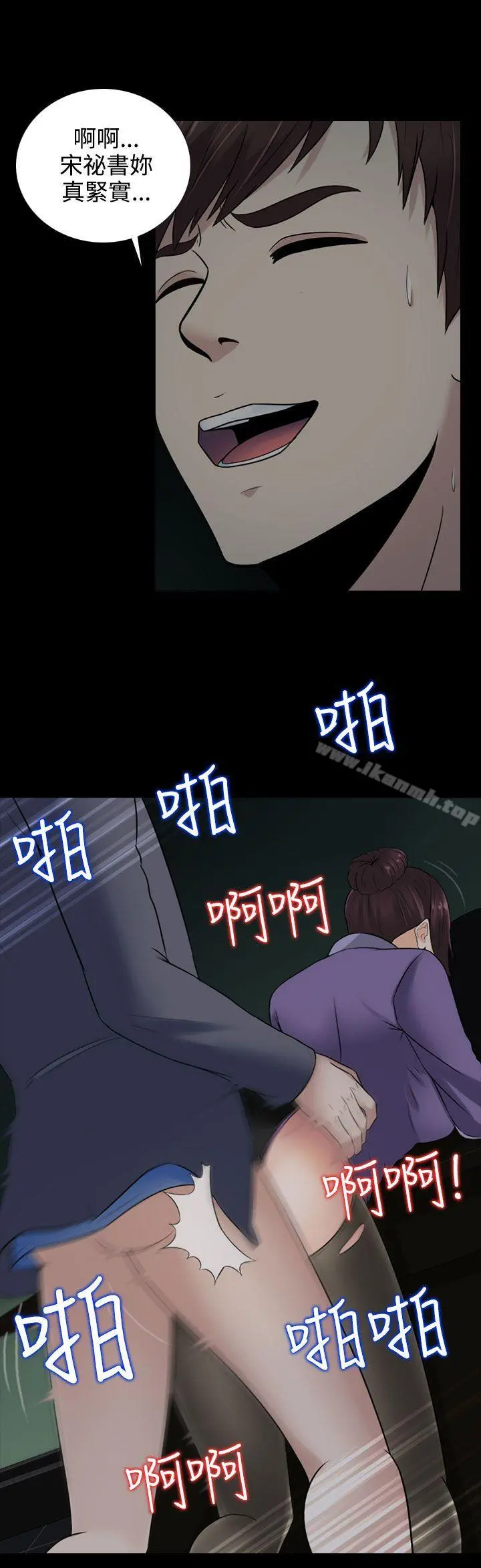 堕落游戏