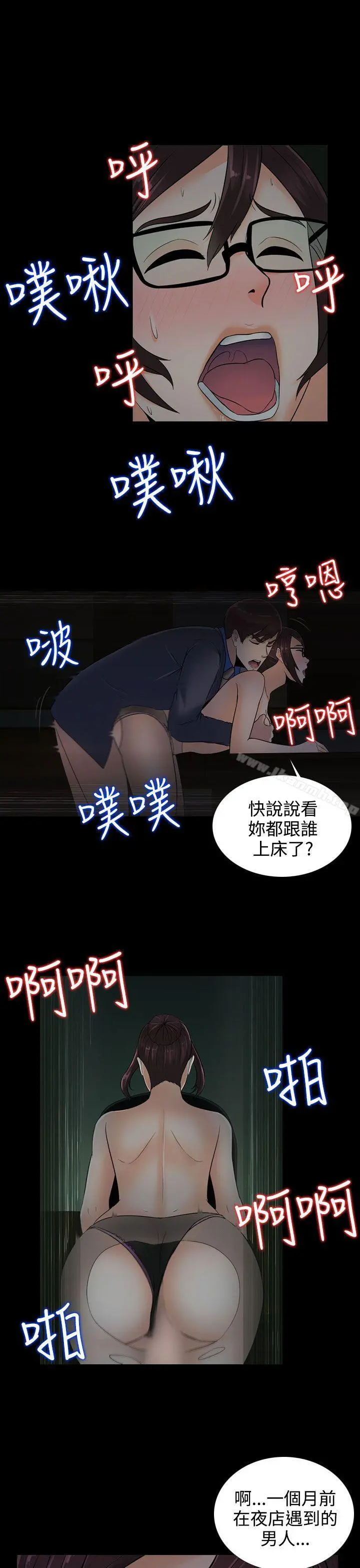 堕落游戏