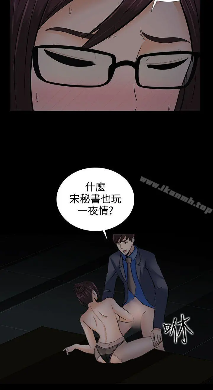 堕落游戏
