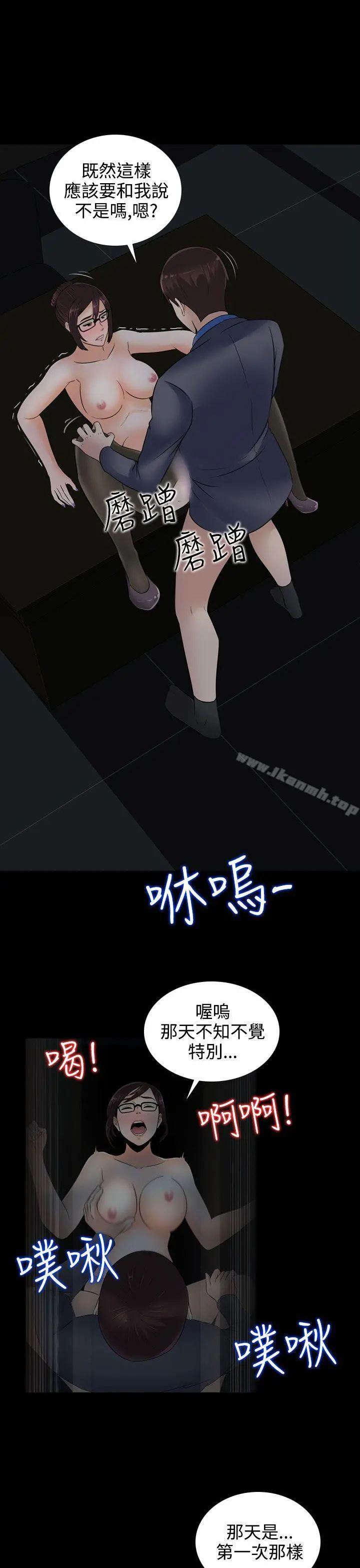 堕落游戏