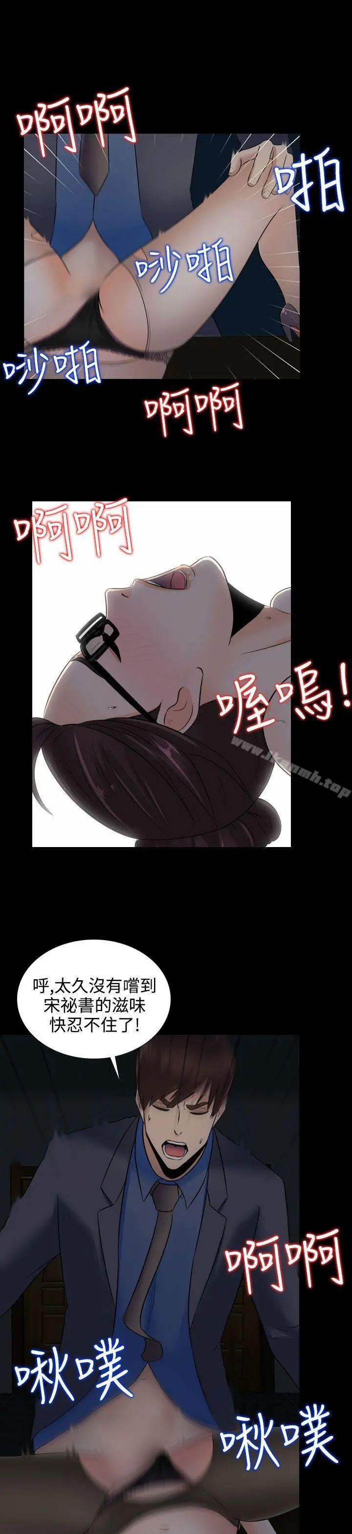 堕落游戏