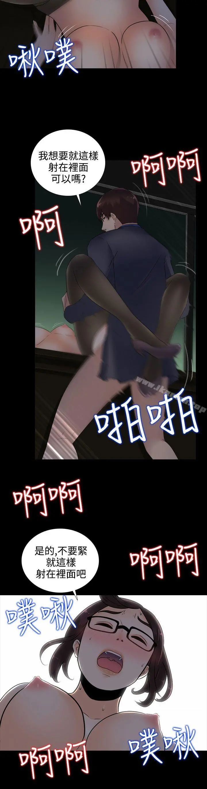 堕落游戏