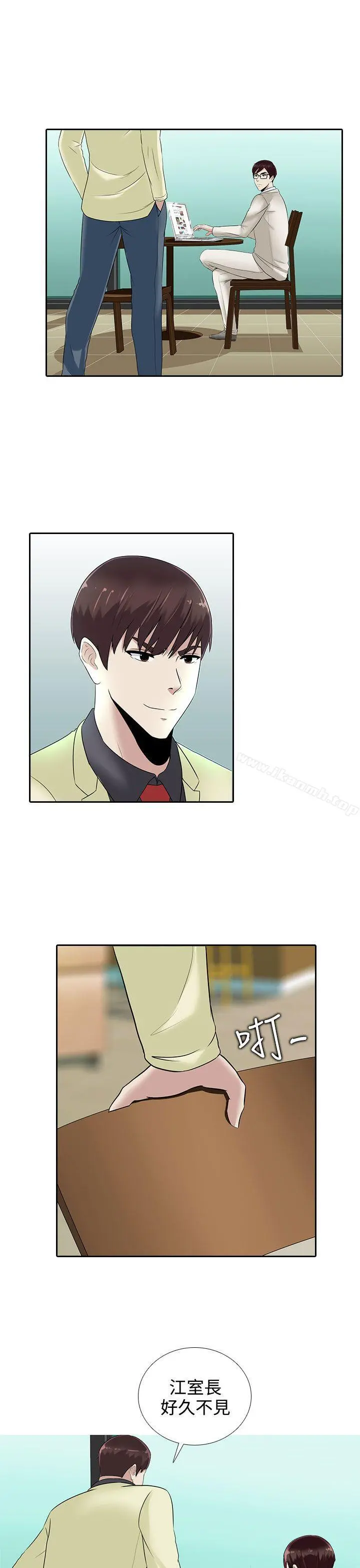 堕落游戏
