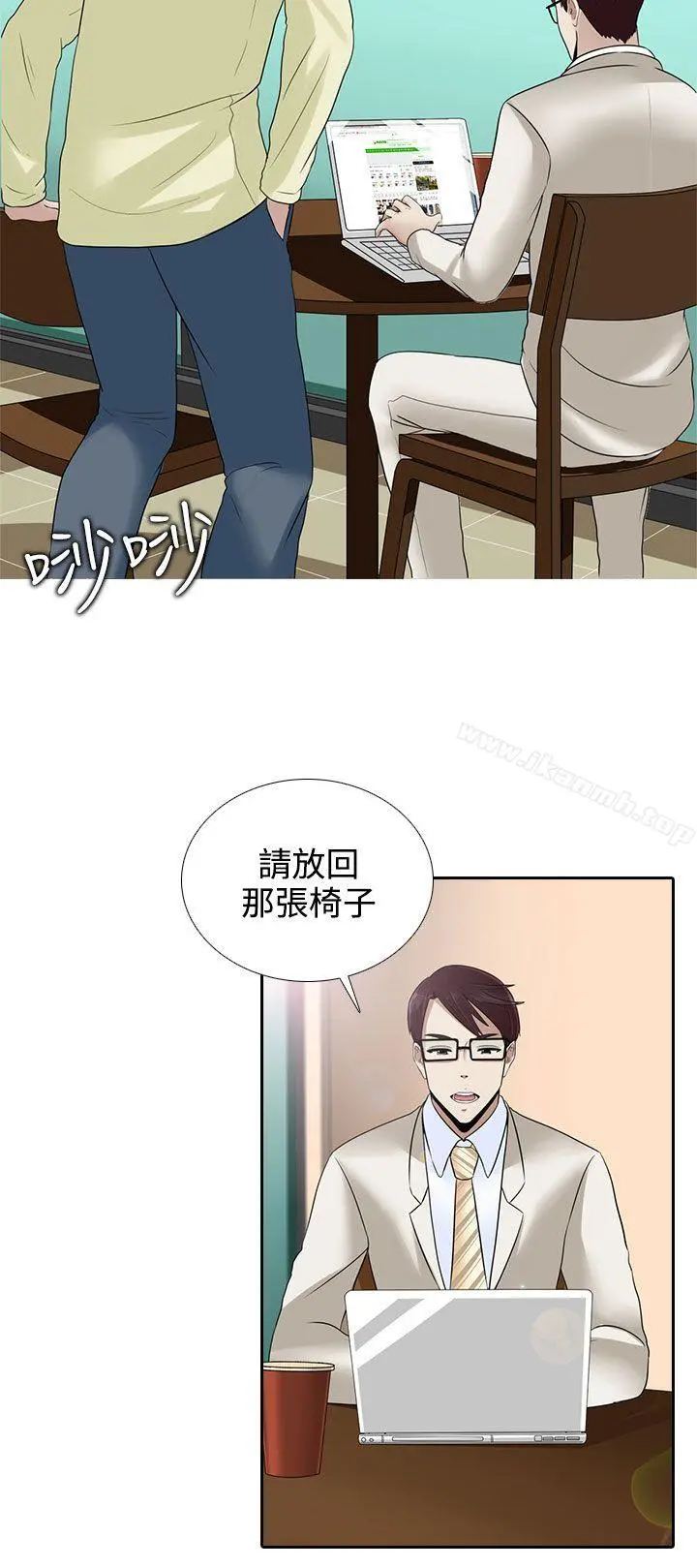 堕落游戏