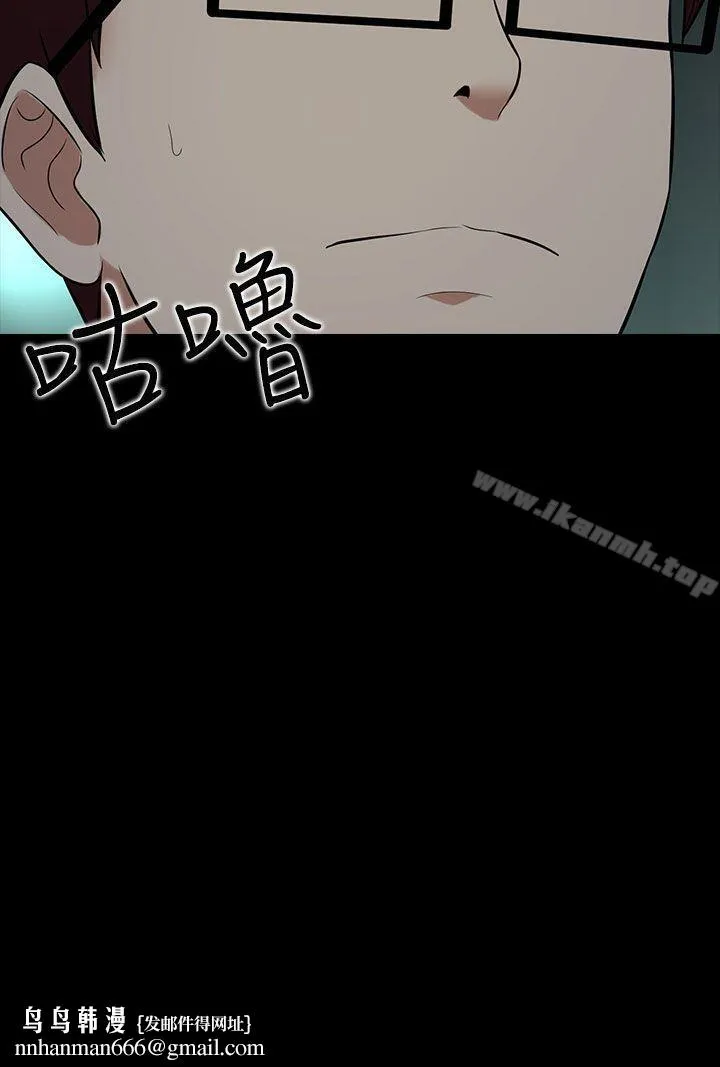 堕落游戏第28话