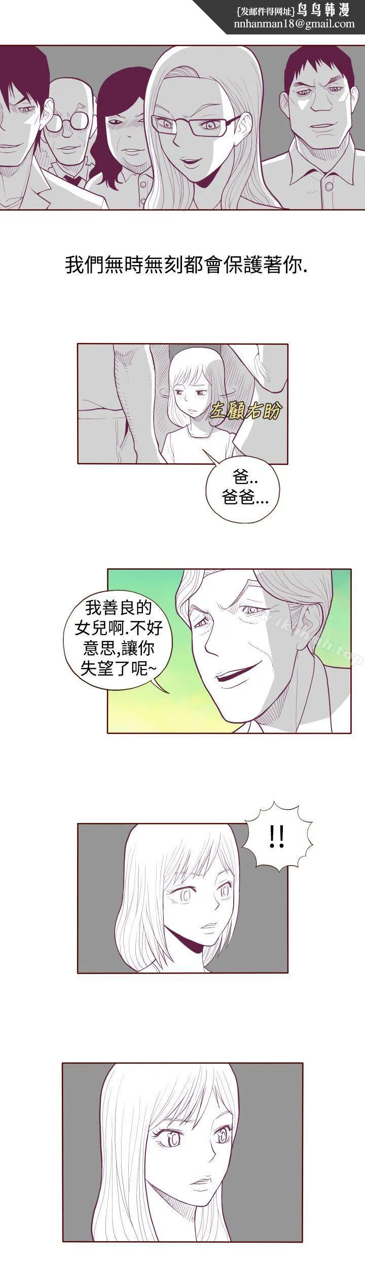 淫乱魔鬼(完结)