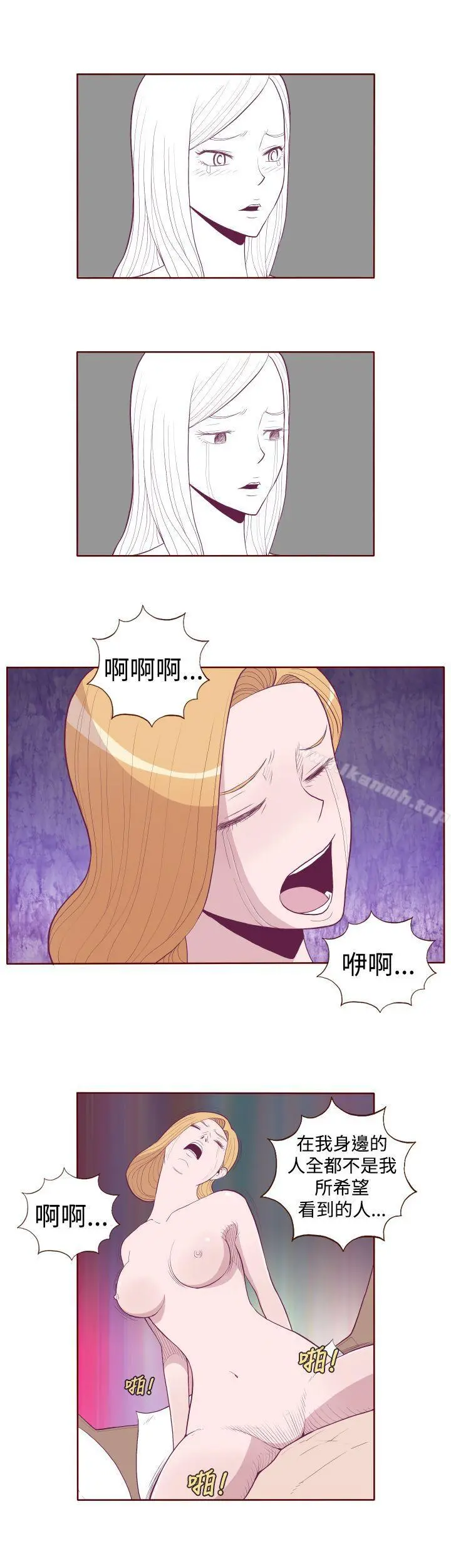 淫乱魔鬼(完结)