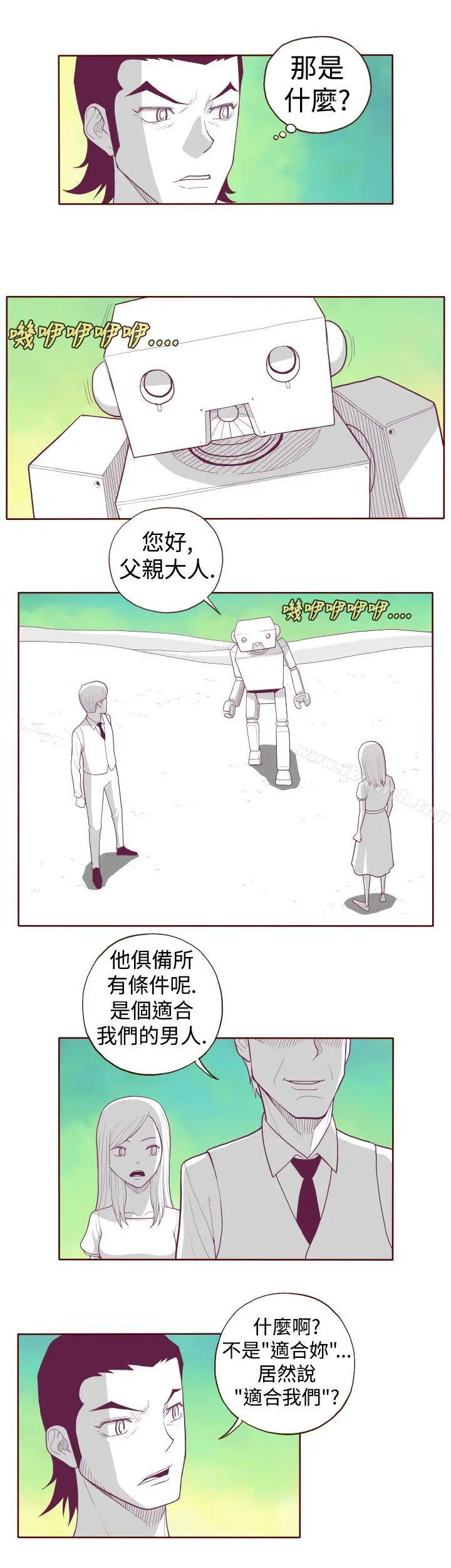 淫乱魔鬼(完结)