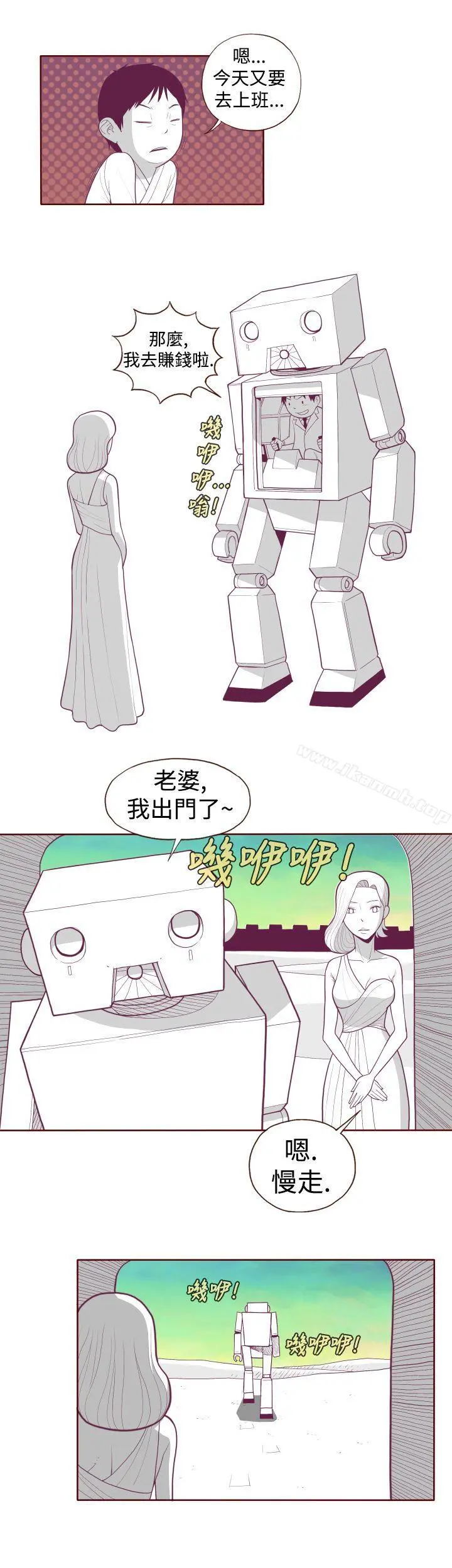 淫乱魔鬼(完结)