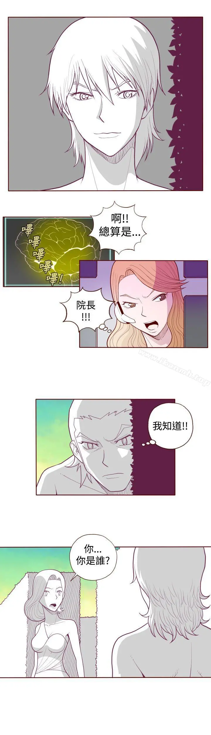 淫乱魔鬼(完结)