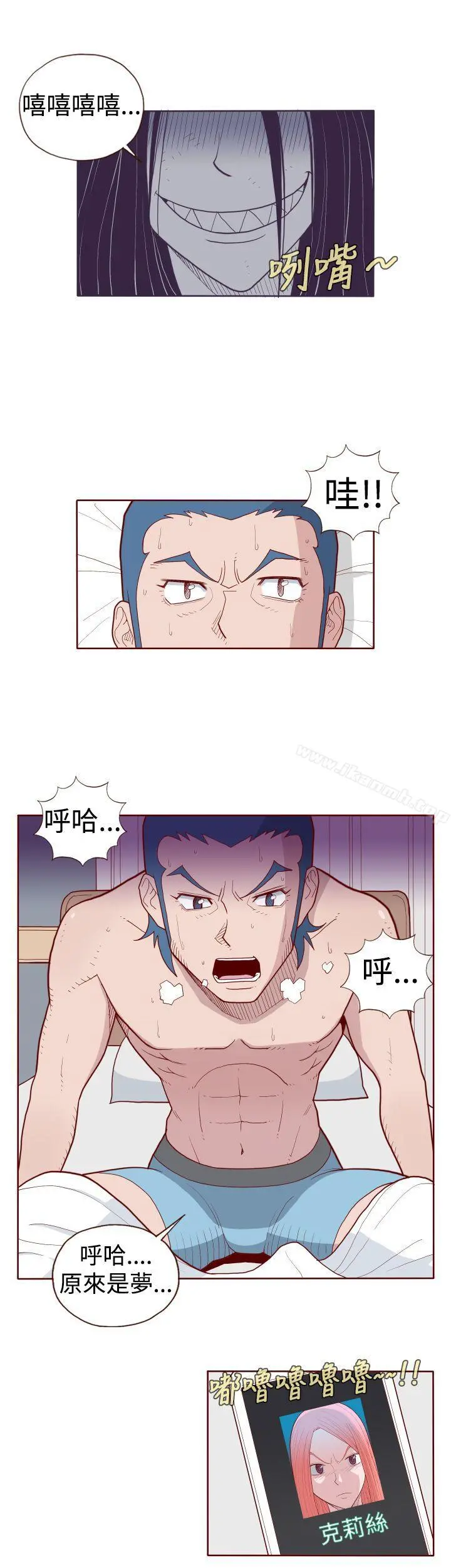淫乱魔鬼(完结)
