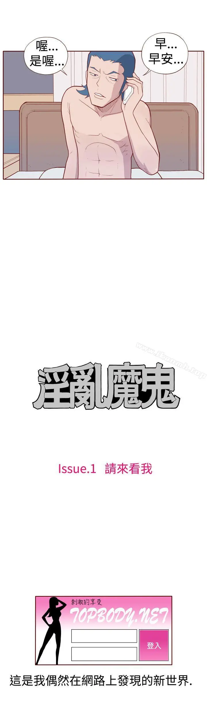 淫乱魔鬼(完结)