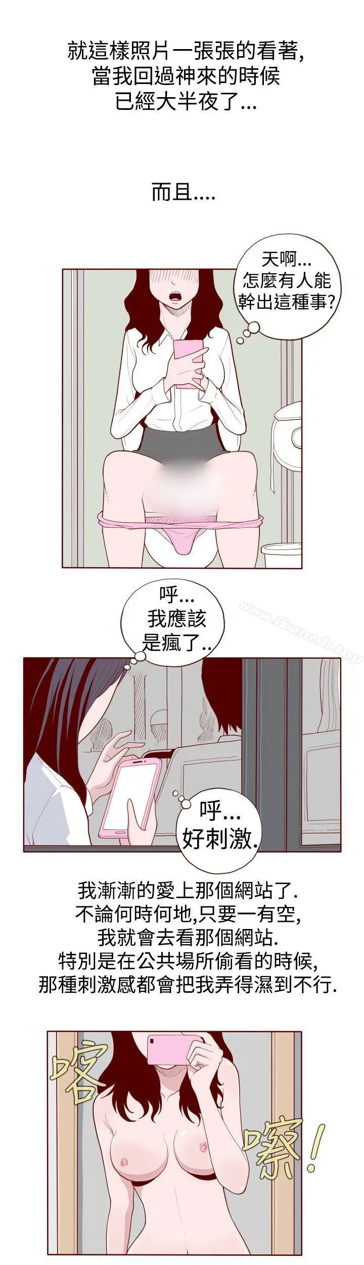 淫乱魔鬼(完结)