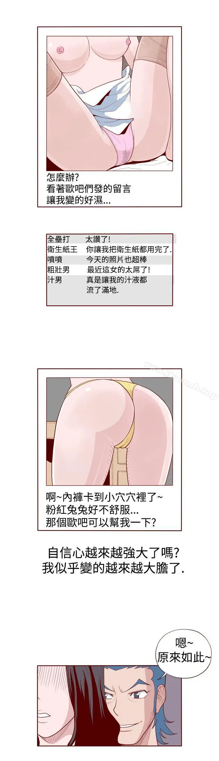 淫乱魔鬼(完结)