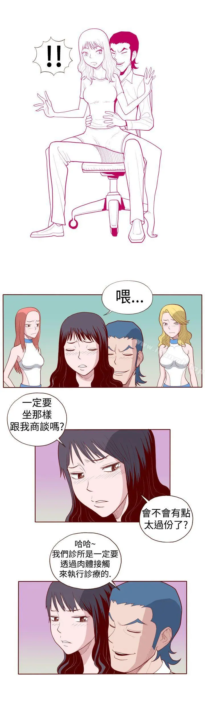 淫乱魔鬼(完结)