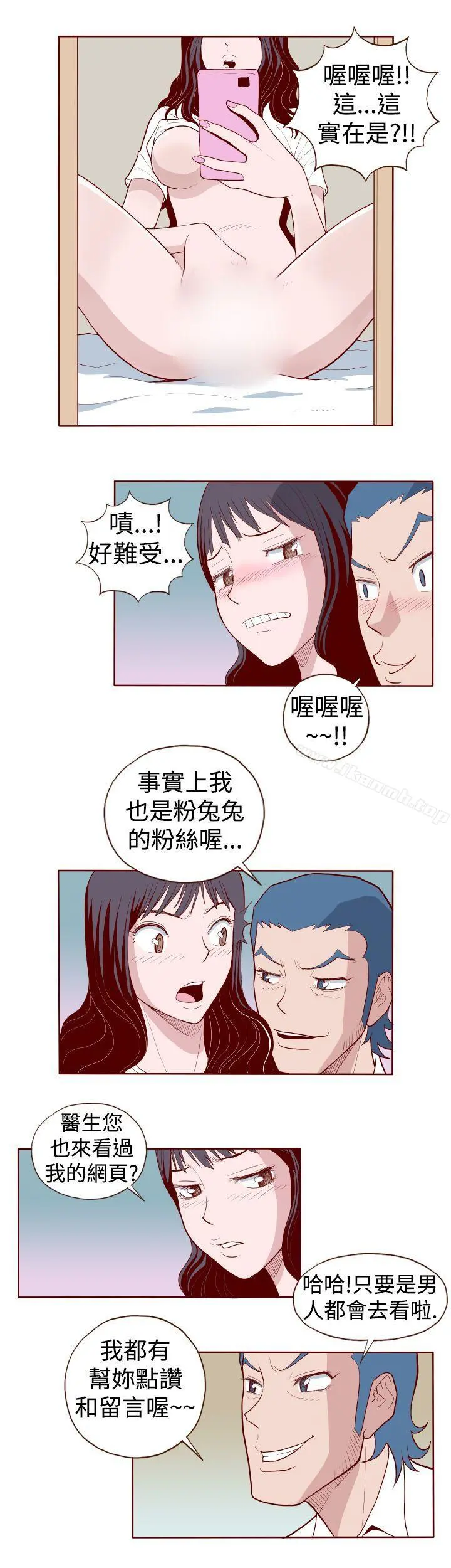 淫乱魔鬼(完结)