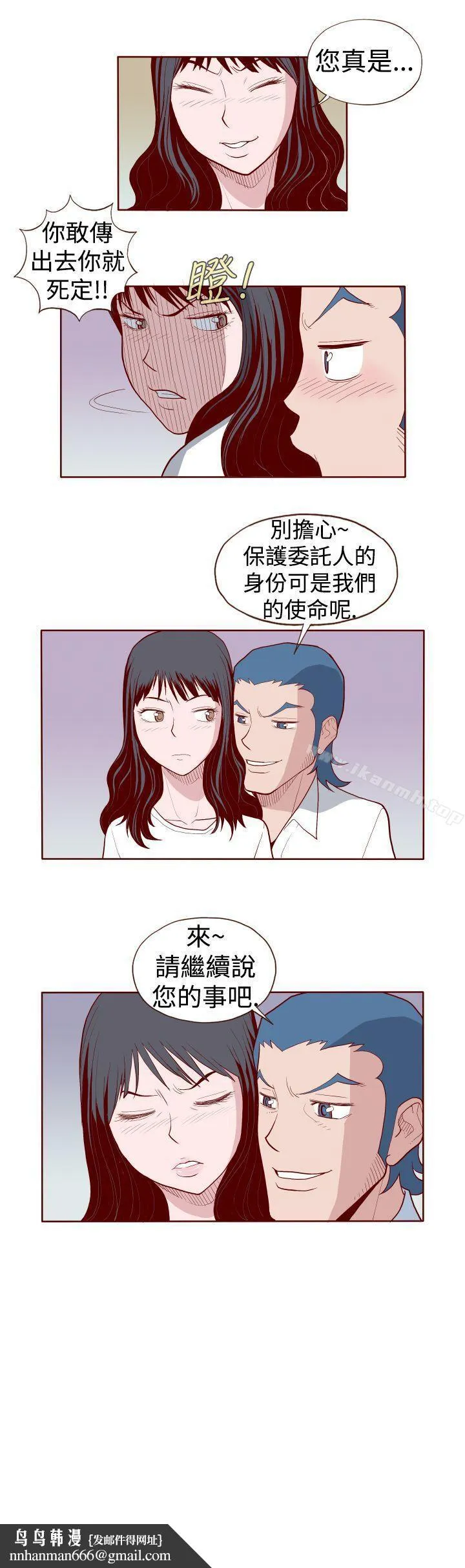 淫乱魔鬼(完结)