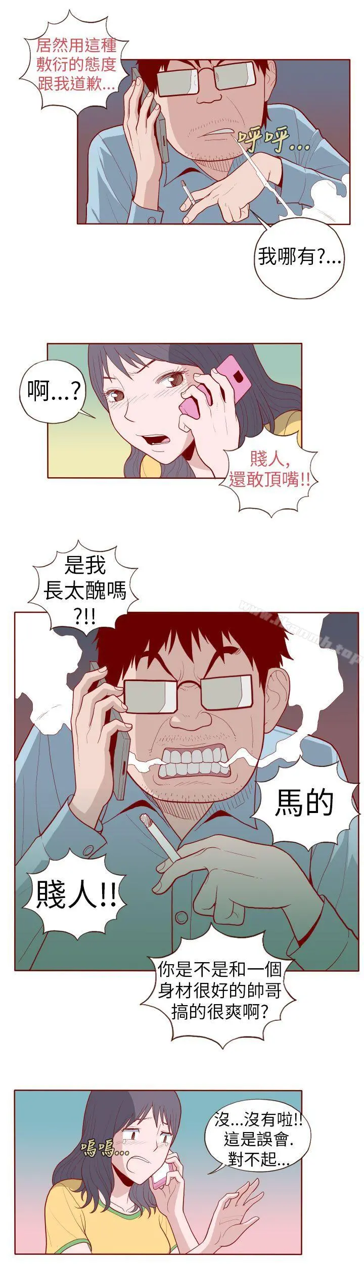 淫乱魔鬼(完结)