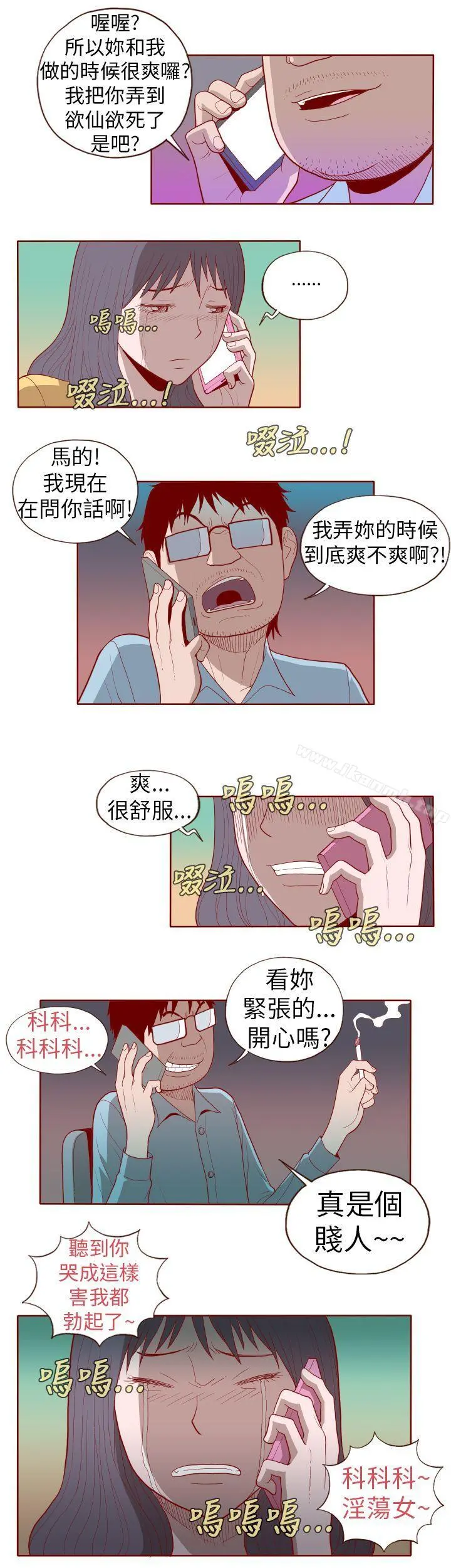 淫乱魔鬼(完结)