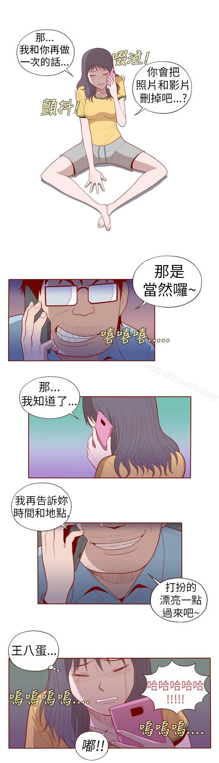 淫乱魔鬼(完结)
