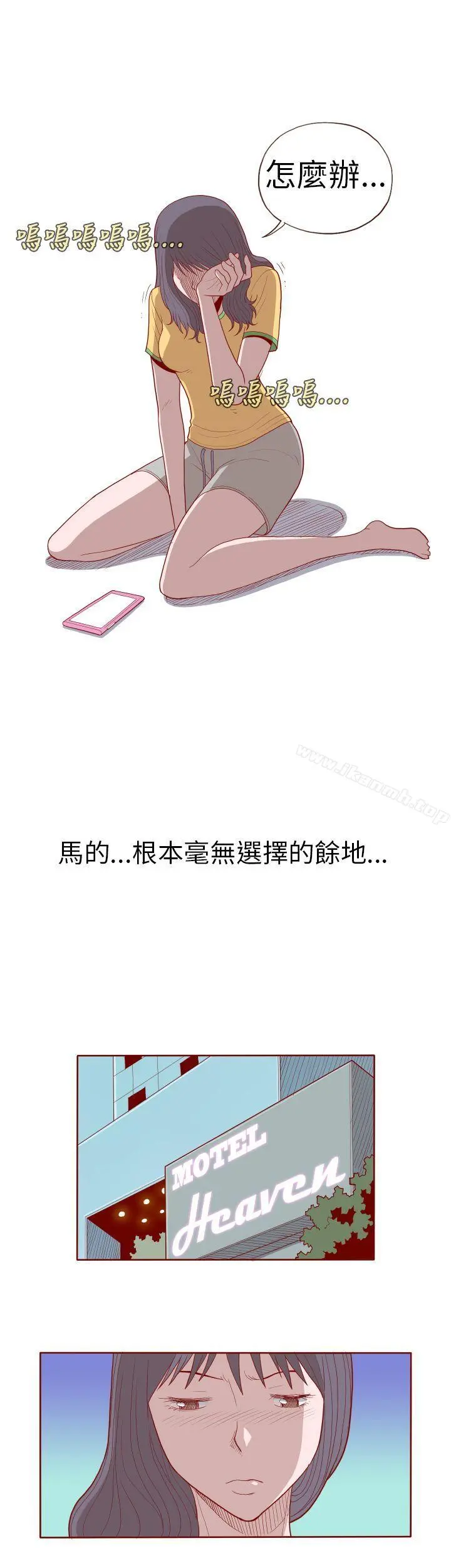 淫乱魔鬼(完结)