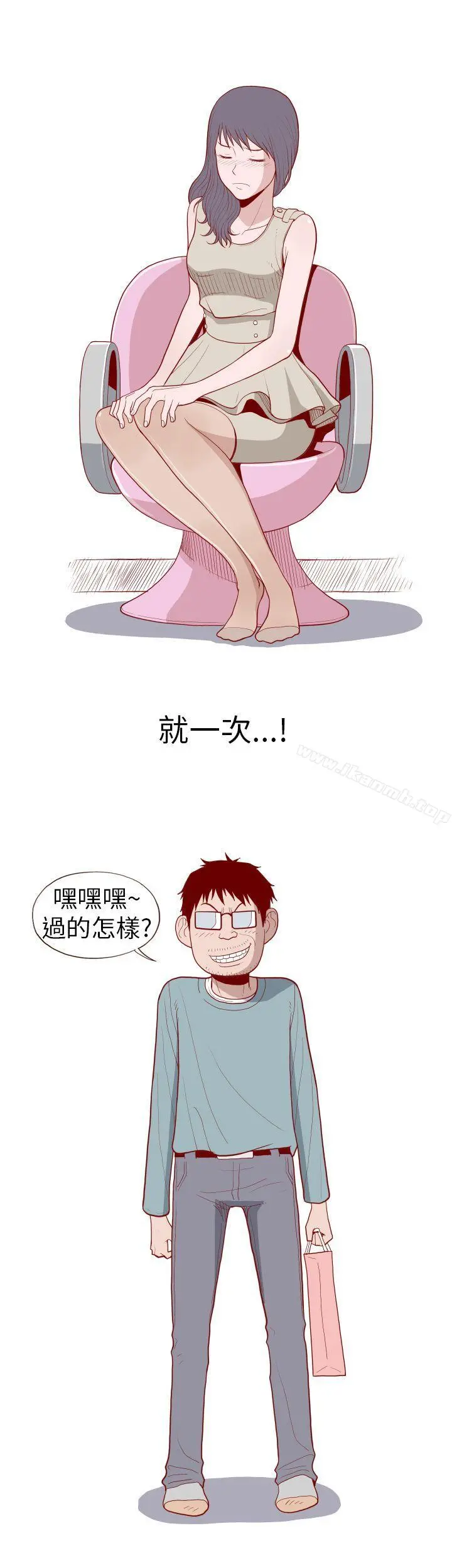 淫乱魔鬼(完结)