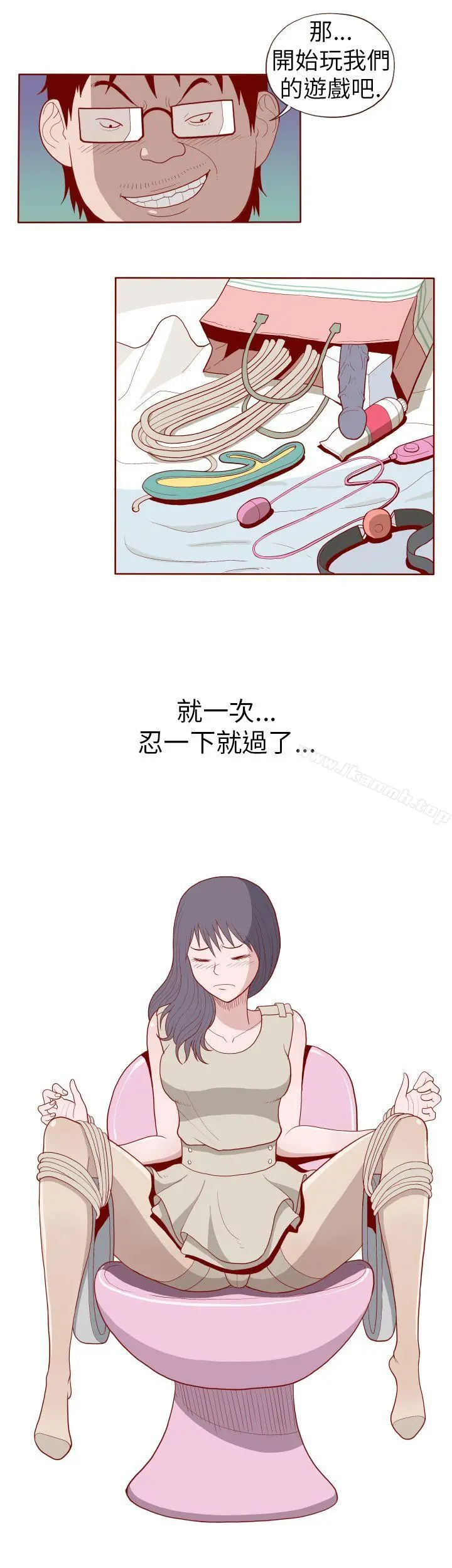 淫乱魔鬼(完结)