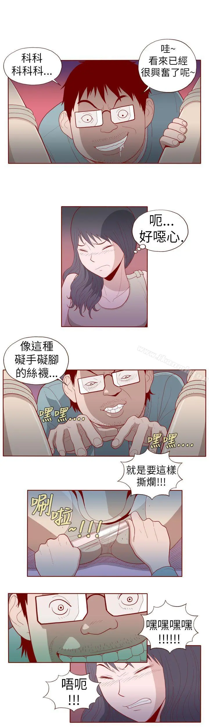 淫乱魔鬼(完结)