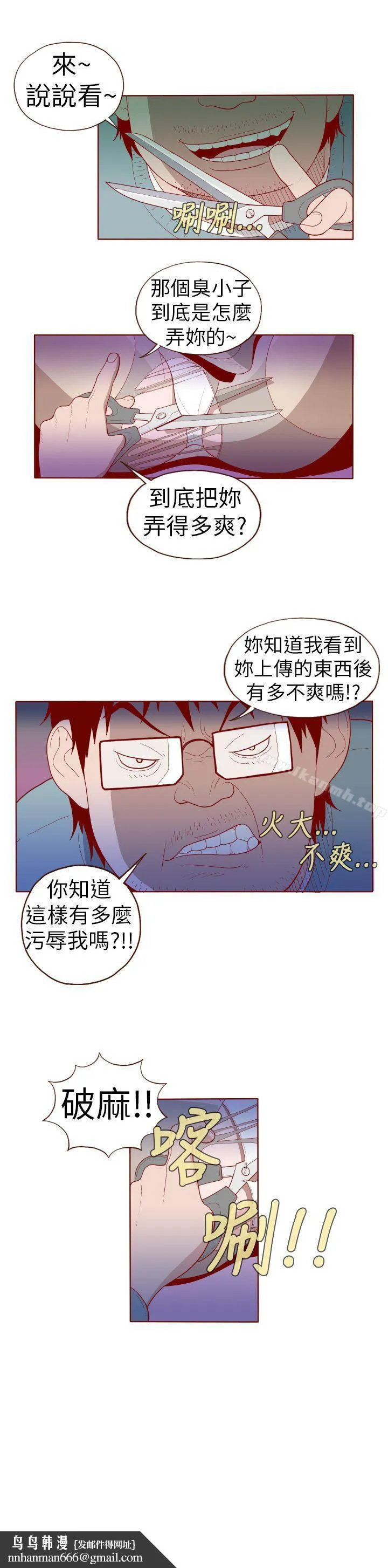 淫乱魔鬼(完结)