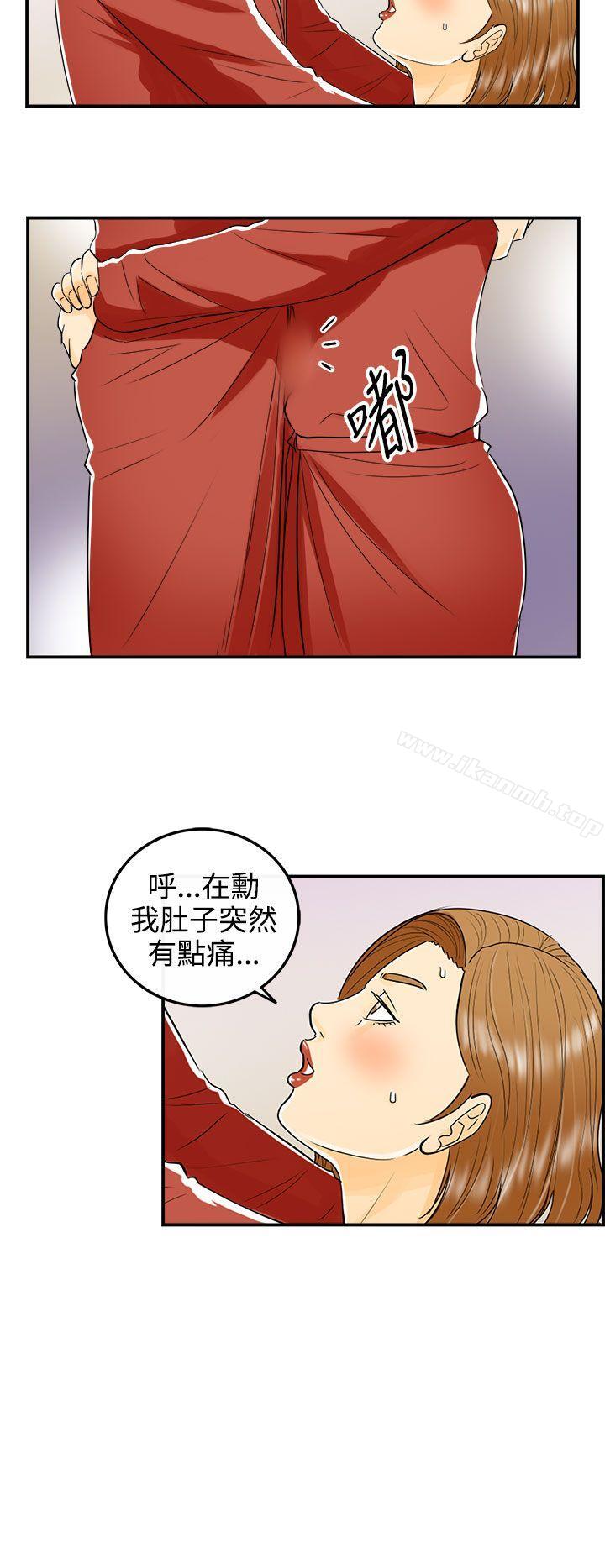 离婚报告书第11话-乐透老公(11)