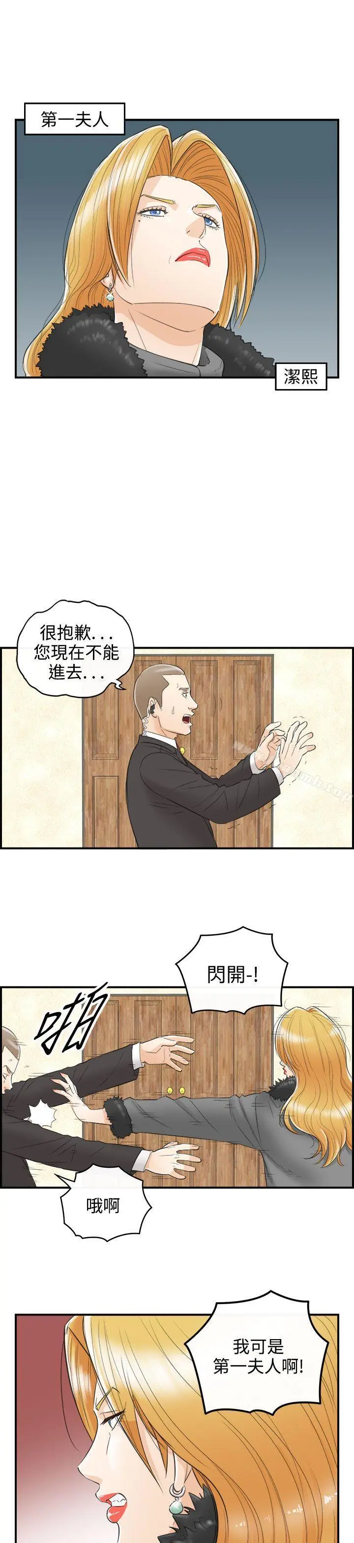 离婚报告书