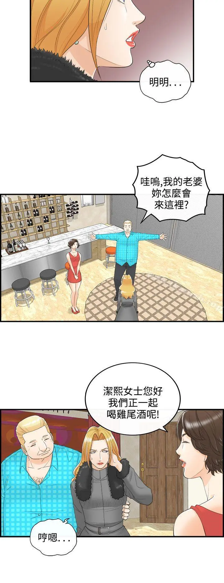 离婚报告书