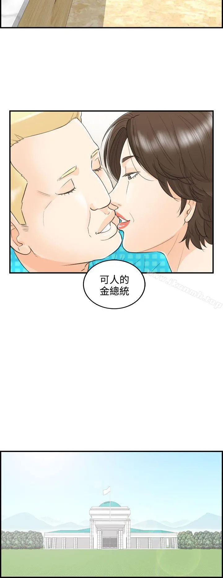 离婚报告书