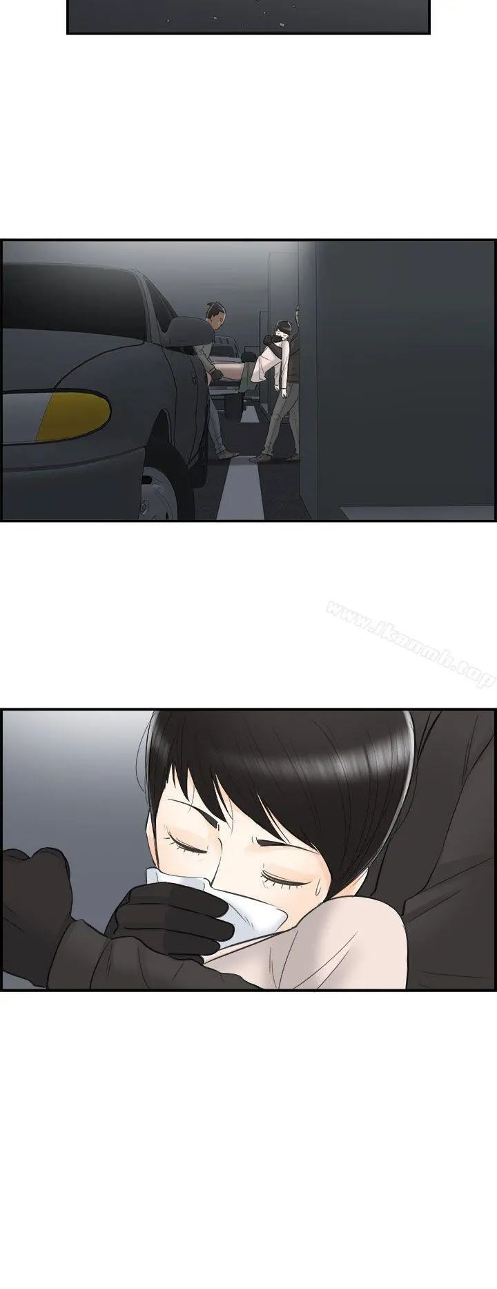 离婚报告书