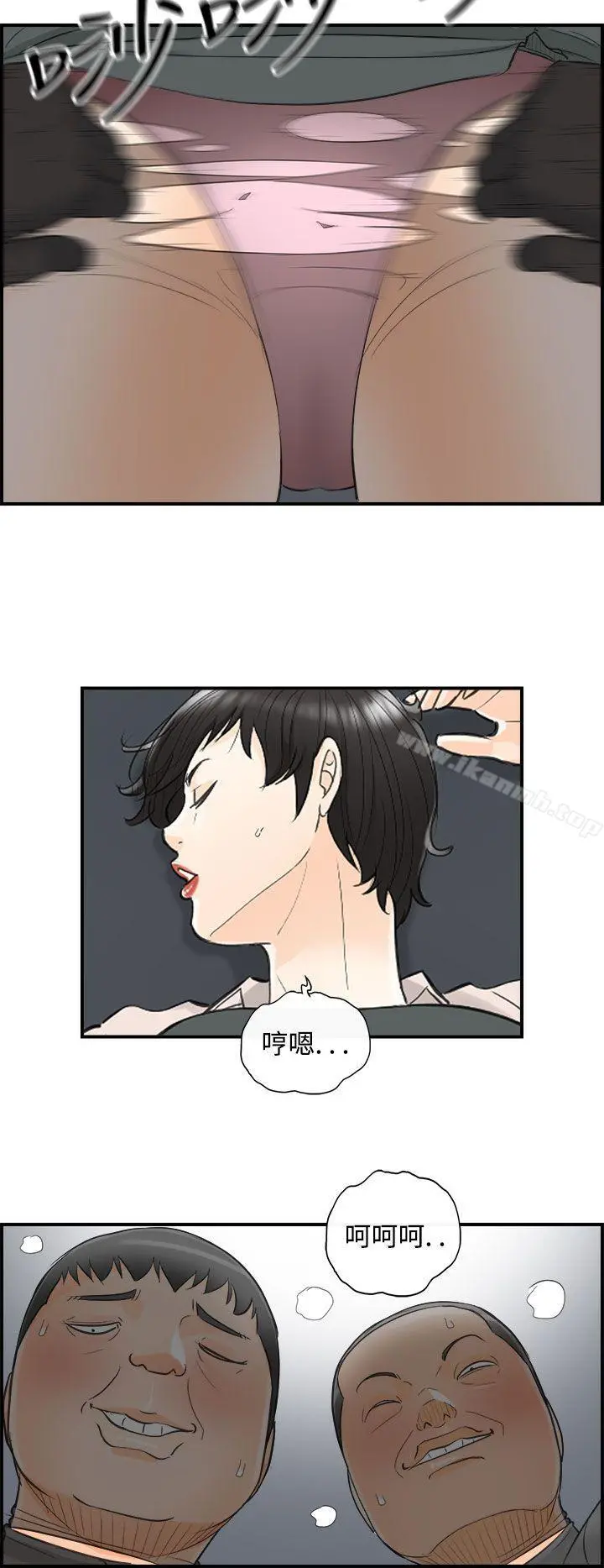 离婚报告书