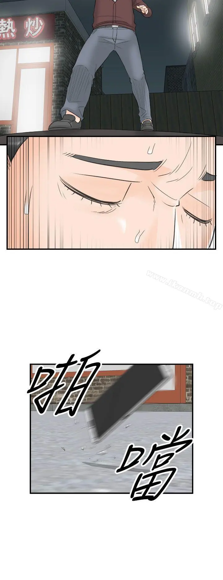 离婚报告书第28话-我的老婆是总统(6)