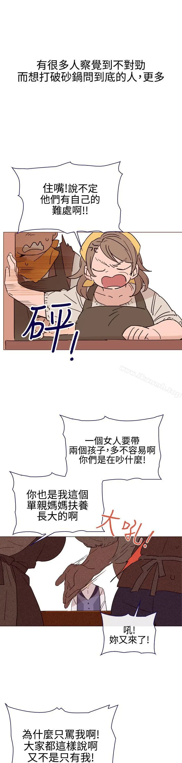 魔女