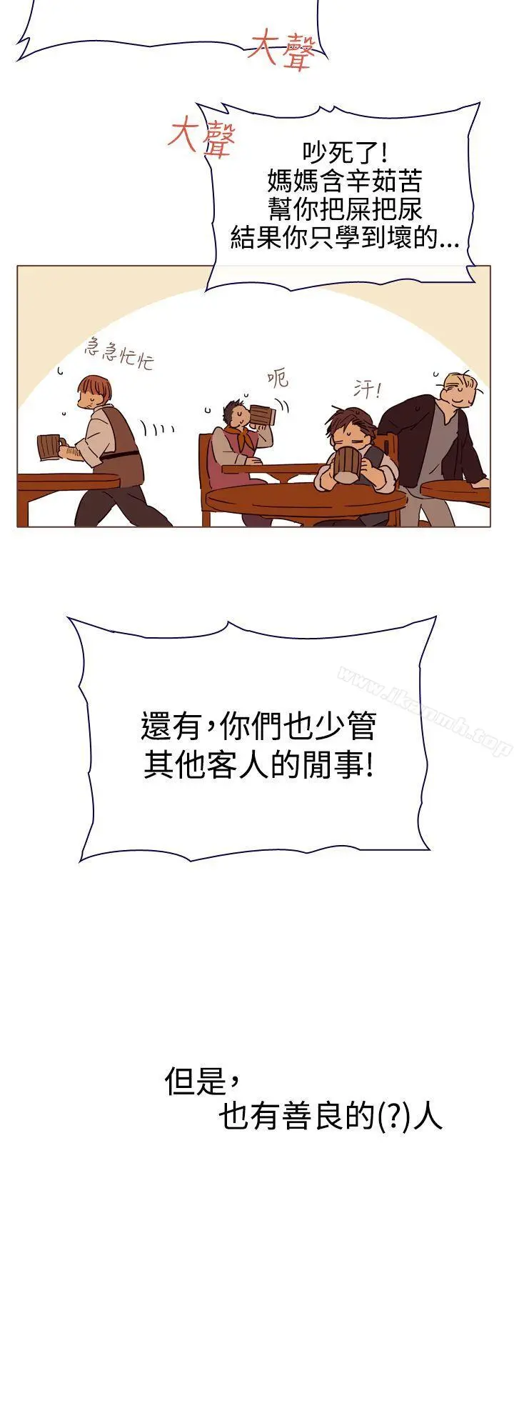 魔女