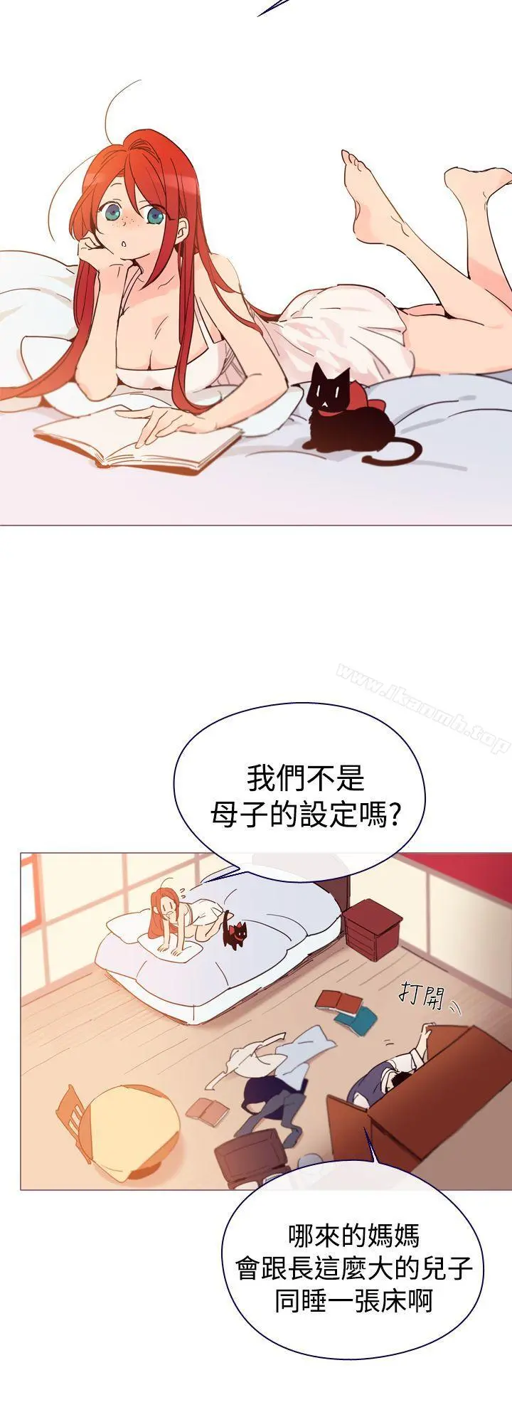 魔女