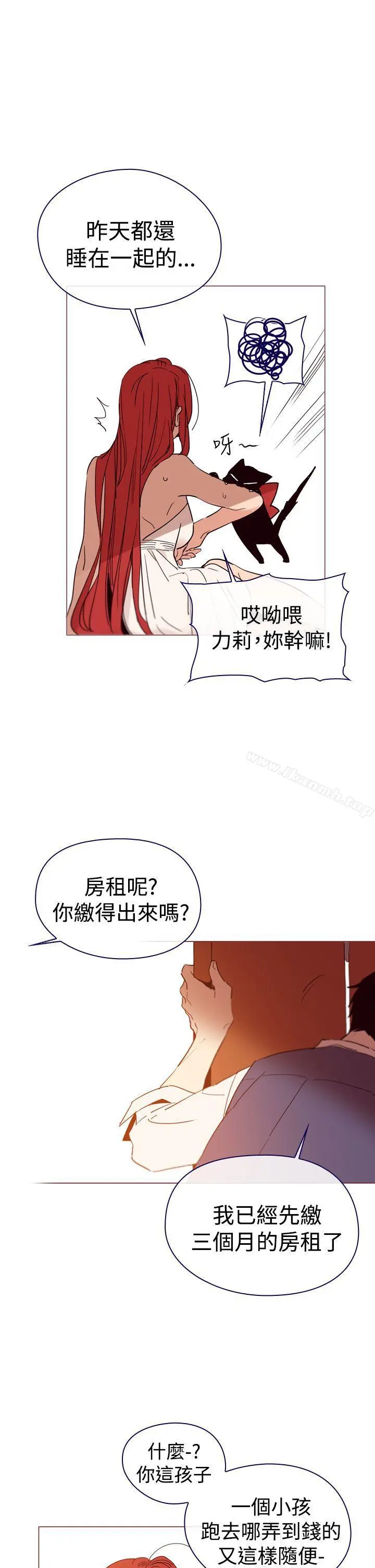 魔女