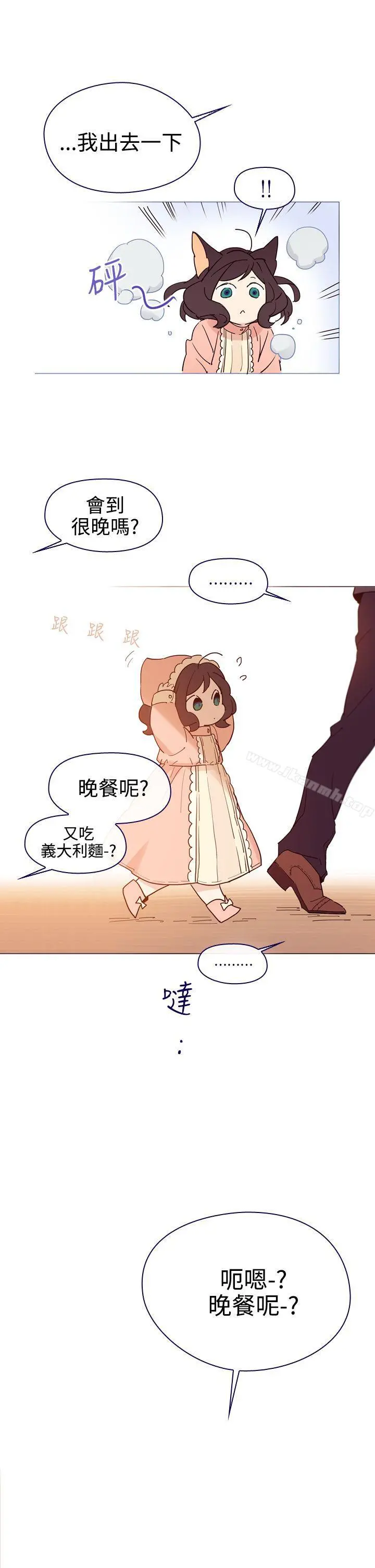 魔女