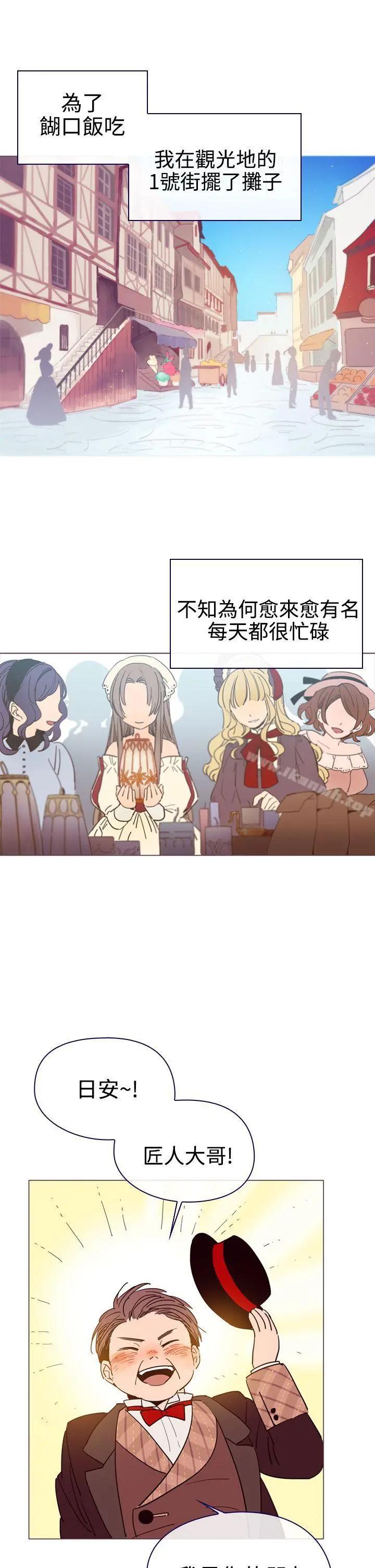 魔女