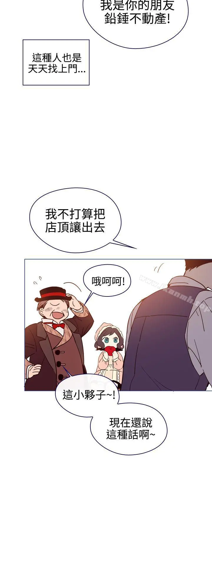 魔女