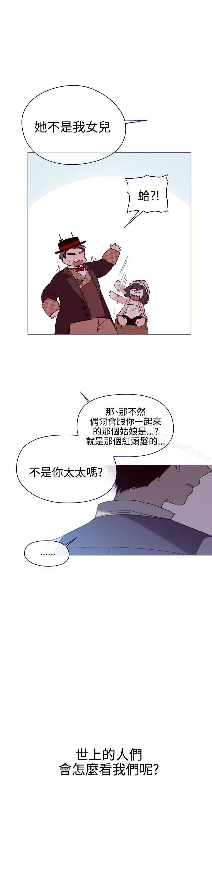 魔女